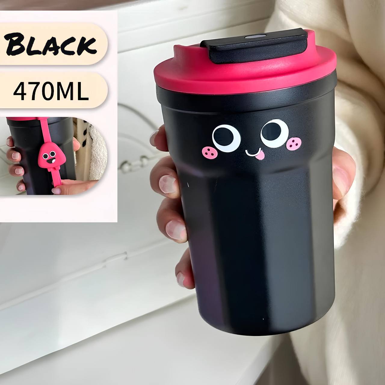CUTIEPIE COFFEE FLASK (450ml)