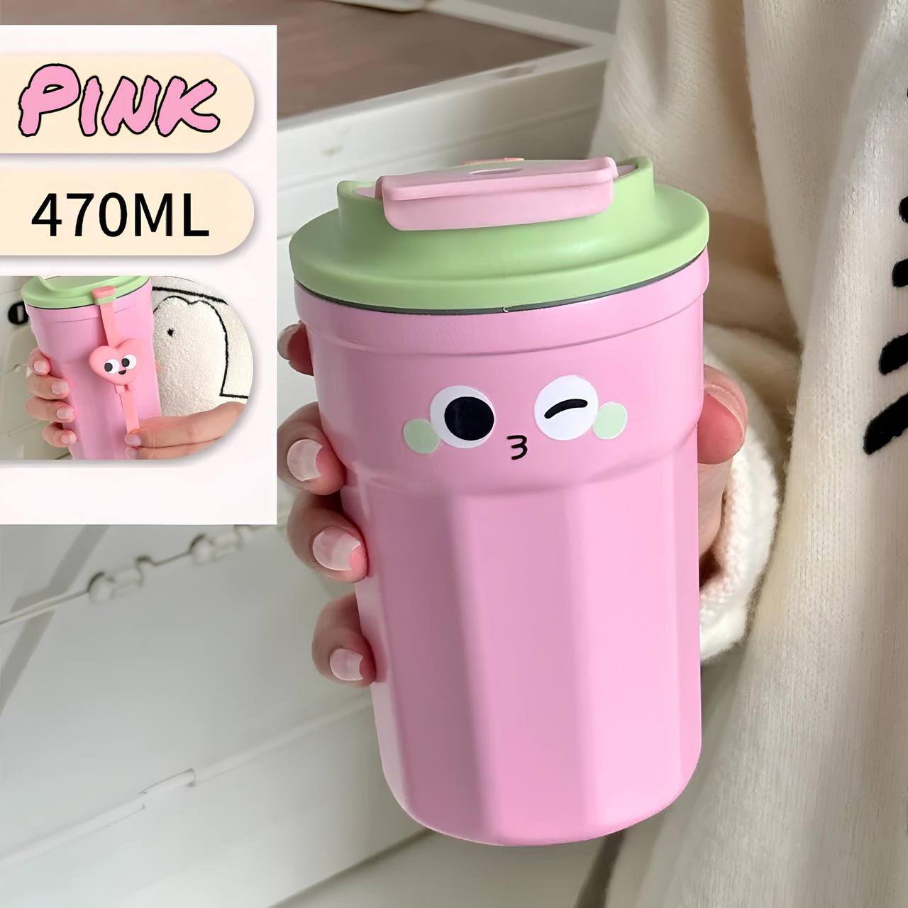 CUTIEPIE COFFEE FLASK (450ml)