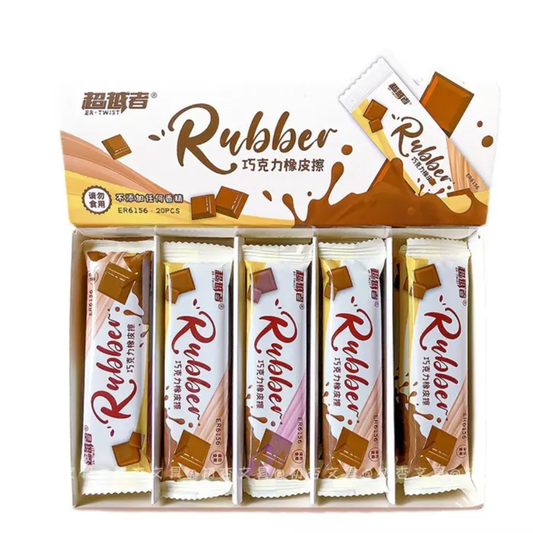 CHOCOLATE ERASER š«(pack of 3)